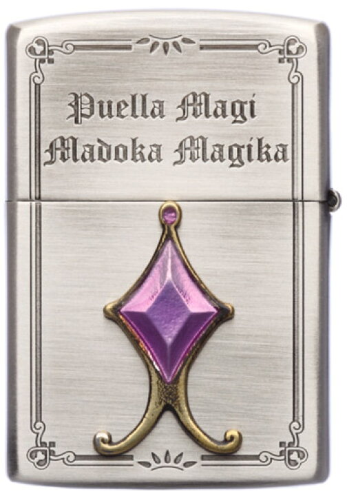 楽天市場】ZIPPO 魔法少女まどか☆マギカ ZIPPOライター 暁美  