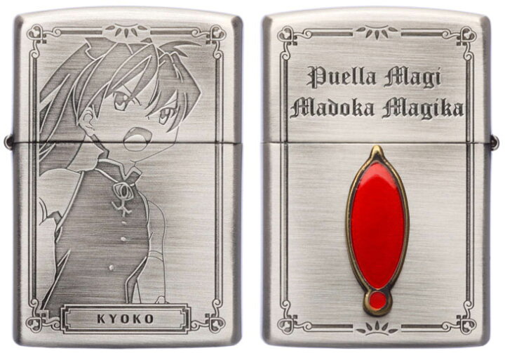楽天市場】ZIPPO 魔法少女まどか☆マギカ ZIPPOライター 巴マミ 