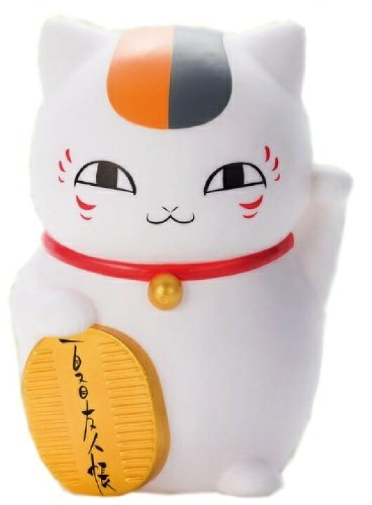 楽天市場】夏目友人帳 招きニャンコ先生 ソフビ貯金箱 : バリュー・クラブ 