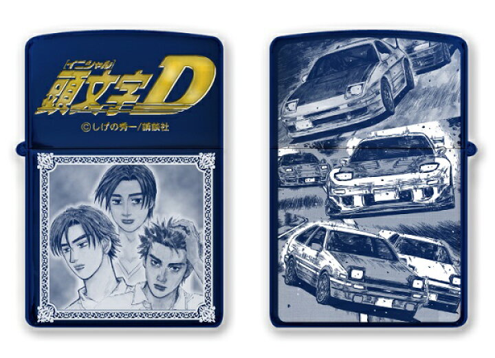 楽天市場】ZIPPO 頭文字D(イニシャルD) ジッポライター 全3種 藤原拓海 
