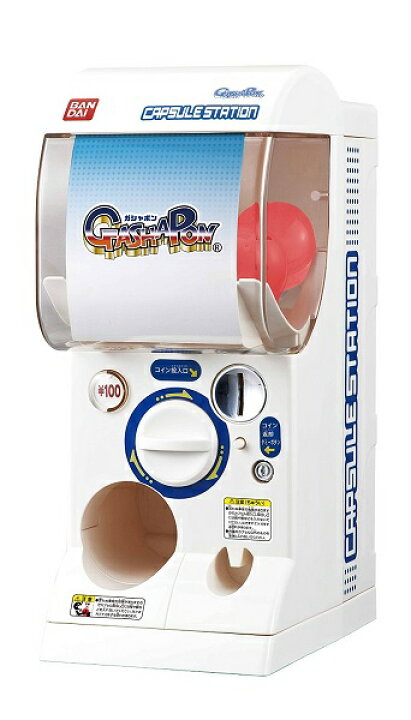 楽天市場】バンダイ公式 ガシャポンマシン 品薄商品 大人気 カプセル 