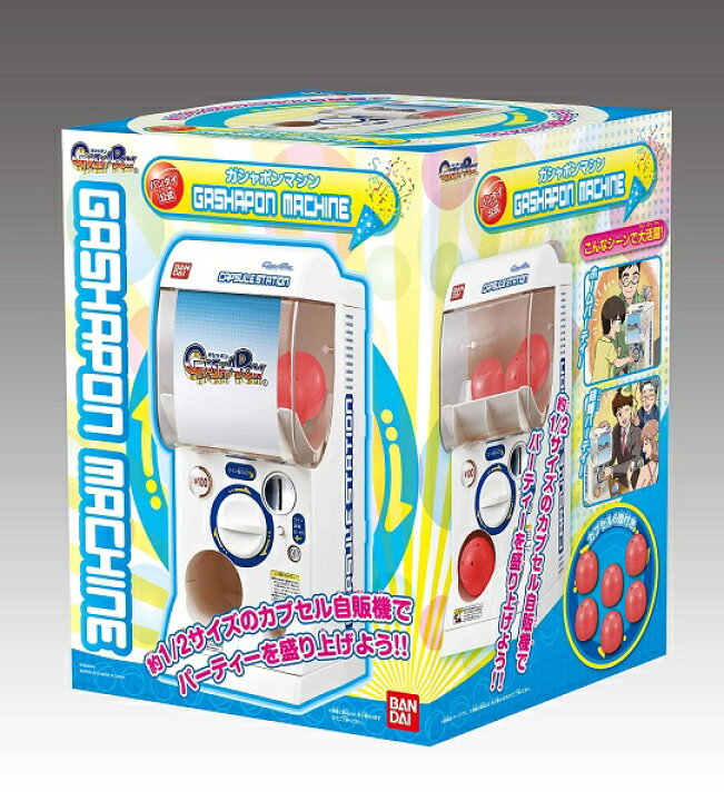 楽天市場】バンダイ公式 ガシャポンマシン 品薄商品 大人気 カプセル 