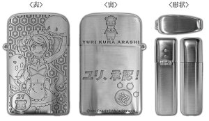 F Ronson ICC^[ q  (S2)