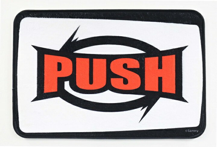 楽天市場】サミー PUSHボタン フロアマット : バリュー・クラブ