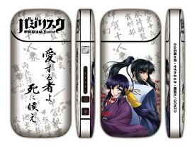 楽天市場 バジリスクの通販