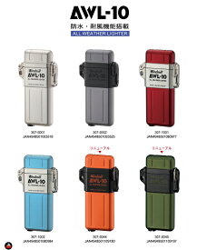 楽天市場 ターボライター ガス 種類の通販