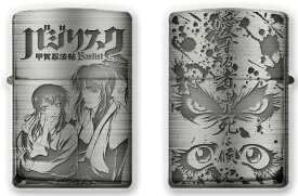 楽天市場 バジリスク Zippoの通販 楽天市場 バジリスク Zippoの通販