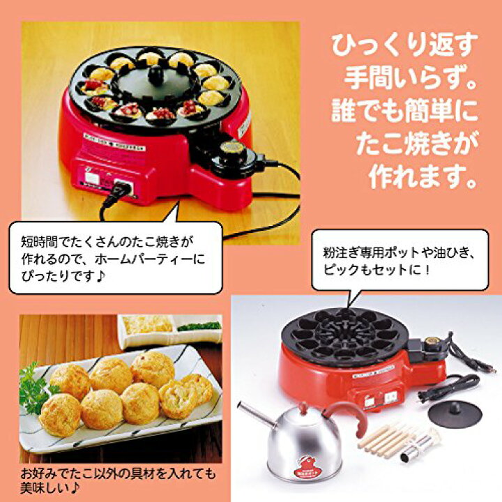 楽天市場】MT.CEDAR 自動返し式たこ焼き器 たこ焼き工場トントン KS  