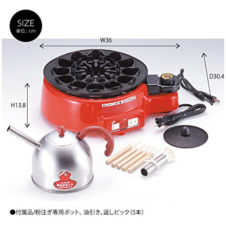 楽天市場】MT.CEDAR 自動返し式たこ焼き器 たこ焼き工場トントン KS  