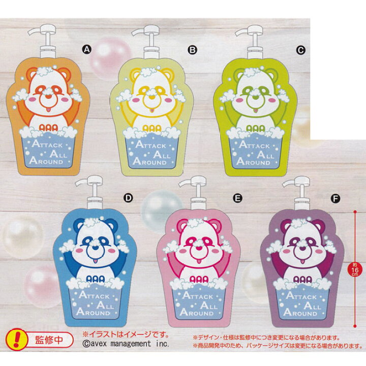 楽天市場 a えーパンダ スーパーマーケット シャンプーボトル バリュー クラブ