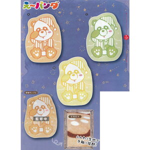 パンダ カレンダーの人気商品 通販 価格比較 価格 Com