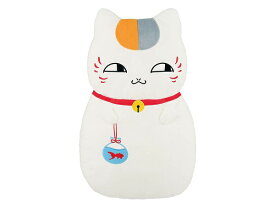 楽天市場 ニャンコ先生 でっかい ぬいぐるみの通販 楽天市場 ニャンコ先生 でっかい ぬいぐるみの通販