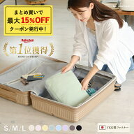 【楽天1位受賞】【YKK製ファスナー】【ほつれ穴なし】【撥水加工】 トラベルポーチ 圧縮 YKK セット 圧縮…
