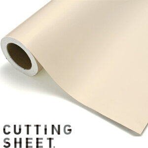 カッティングシート 化粧フィルム 文字 おしゃれ 45cm巾 色 パウダービーン 簡単 壁紙 うちわ 防水 数字 リメイクシール アイボリー ベージュ キッチン 扉 diy 屋外 事務所 窓ガラス インテリア