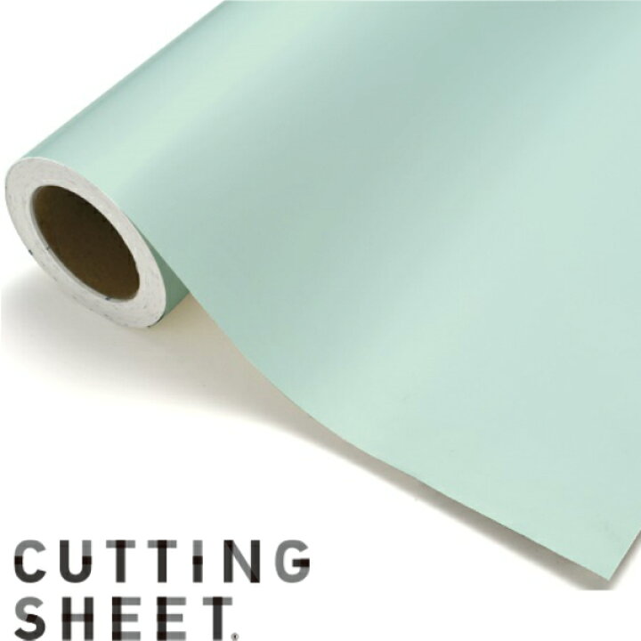 楽天市場 カッティングシール 壁紙 シール 緑 45cm巾 色 ミスティミント カラーシート 化粧シール グリーン 文字 車 防水 自動車 子供部屋 フレーム 屋外 屋内 出窓 窓枠 木枠 お名前 扉 装飾 掲示板 かっこいい 鏡 壁 補修 工作 粘着テープ 美術