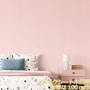 壁紙 クロス シール のり付き ピンク 壁材 通販 価格比較 価格 Com