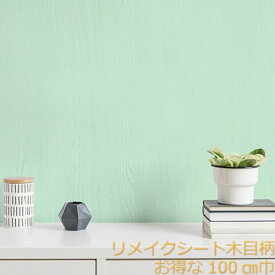 楽天市場 リメイクシート かわいいの通販