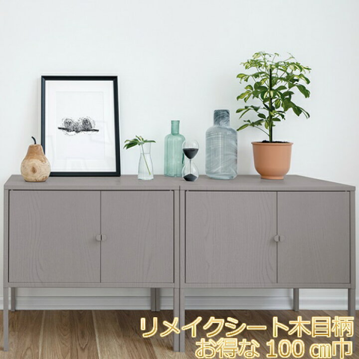 楽天市場 リメイクシート 木目 おしゃれ グレー 壁紙 シール 北欧 キッチン 扉 テーブル 机 Diy カッティングシート 防水 糊付き かわいい 大理石 インテリア 化粧 シート インスタ 間仕切り 背景 撥水 収納 簡単 ドア 枠 板目 棚板 本棚 台所