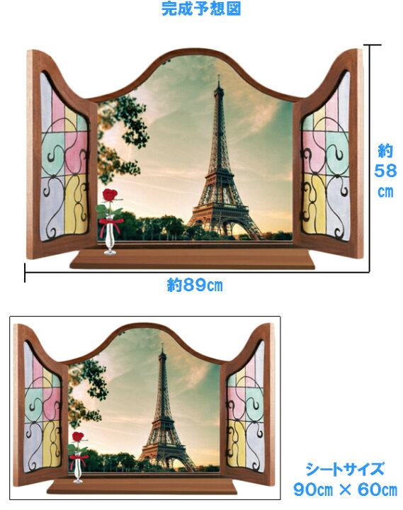 贅沢品 ウォールステッカー 壁紙 シール パリの夜景 鳥 エッフェル塔 星 月 英字 アートステッカー 壁面装飾 風景 カフェ キッチンドア おしゃれ 北欧 Supplystudies Com 贅沢品 ウォールステッカー 壁紙 シール パリの夜景 鳥 エッフェル塔 星 月 英字 アートステッカー 壁面装飾 風景 カフェ キッチンドア おしゃれ 北欧 Supplystudies Com