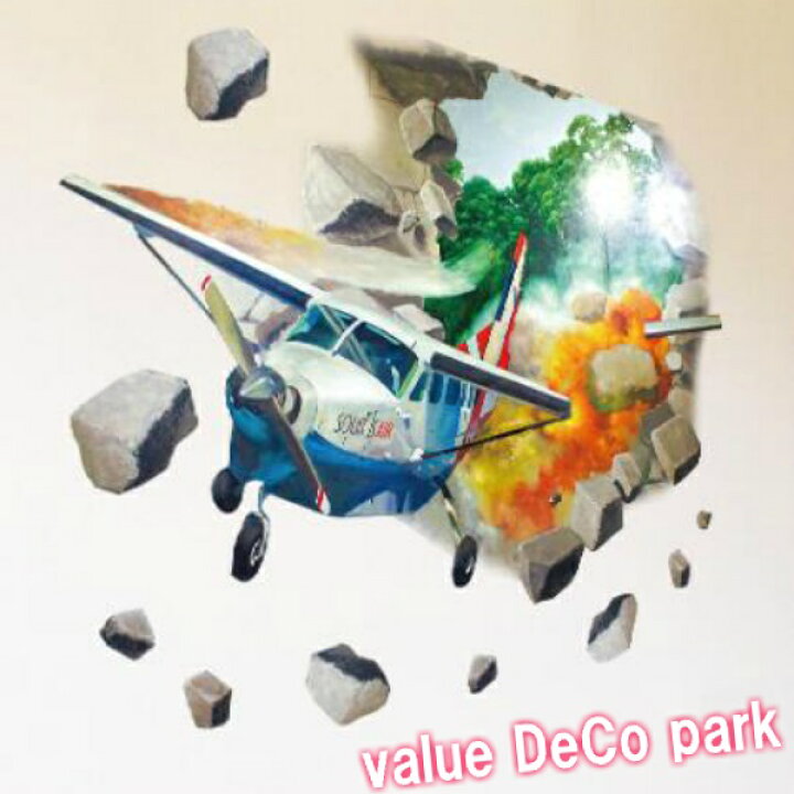 飛行機とエッフェルタワー ウォールステッカー お風呂 かわいい はがせる壁紙 ウォールデコ キッチン シール トイレ 北欧 壁紙 天井 子供部屋 浴室 自然 至上 シール 飛行機とエッフェルタワー ウォールステッカー お風呂 かわいい はがせる壁紙 ウォールデコ キッチン シール トイレ 北欧 壁紙 天井 子供部屋 浴室 自然 至上 シール