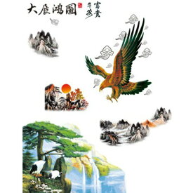 楽天市場 和柄 柄ロゴ の通販