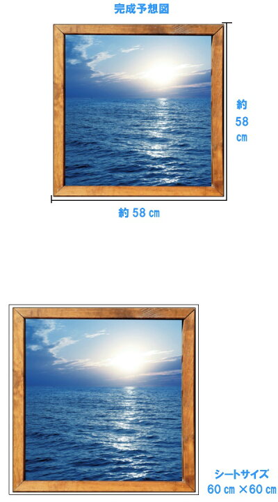 楽天市場 ウォールステッカー 窓 海 おしゃれ 南国 ビーチ シール お風呂 壁紙 壁の穴 レンガ ヤシの木 ハワイアン レトロ サーフ 西海岸 ステッカー かわいい インテリア 朝日 小窓 夕日 空 夏 窓の景色 波 砂浜 Diyシール ハワイ 太陽 オーシャンビュー 海岸