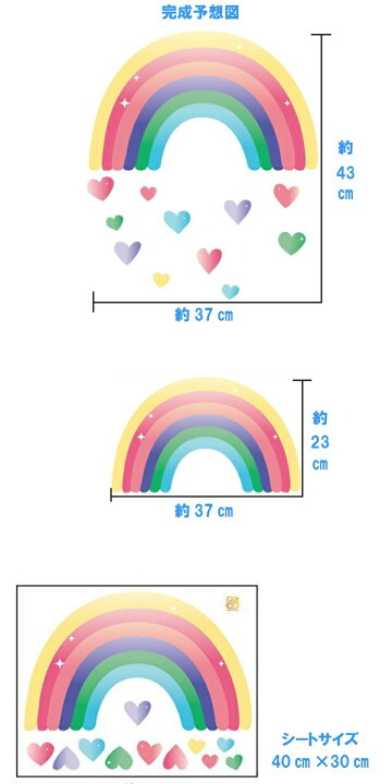 楽天市場 ウォールステッカー おしゃれ 虹 子供部屋 子供 壁紙 かわいい レインボー 星 ドット レインボウ トイレ 男の子 女の子 キッズ ステッカー 背景 雲 空 ステッカー インスタ映え 階段 廊下 ミニ 小さい 雨上がり インテリア 雑貨 幼児 壁飾り アンティーク 幼稚園