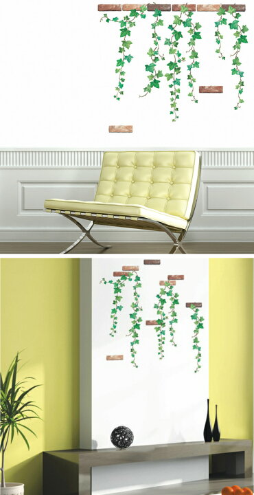 楽天市場 ウォールステッカー おしゃれ 木 花 アイビー 北欧 緑のつた 植物 グリーン ツリー かわいい ステッカー カフェ 葉 モダン 緑 レンガ インテリア 窓 風景 ナチュラル キッチン トイレ 花のつる スタイリッシュ 葉 蝶 リース 鳥 景色 玄関 枝