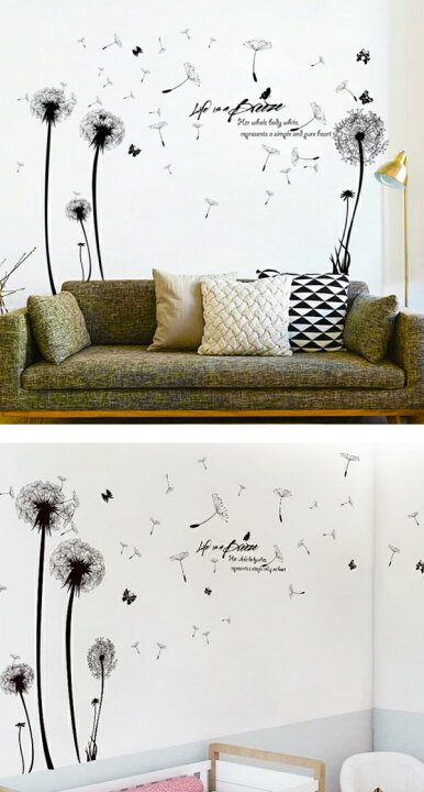 楽天市場 ウォールステッカー 花 植物 木 おしゃれ モノトーン タンポポ 北欧 フラワー トイレ キッチン カフェ モダン ウォールシール シールタイプ 壁紙 インテリア 大きい 黒色 蝶 蝶々 レトロ 大正 アルファベット 葉 大きい 空間 鏡 北欧風 シール 窓 風景