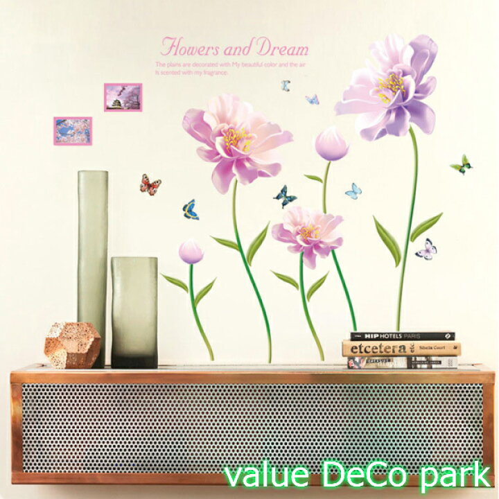 楽天市場 花 ウォールステッカー 北欧 おしゃれ お花 トイレ ステッカー 植物 蝶 フレーム 木 緑 シール 壁紙 和風 花柄 キッチン 紫色 ピンク 付き 風景 フラワー 葉 蝶 桜 カフェ 便所 洗面所 花びら アジアン 花壇 庭 楽天市場 花 ウォールステッカー 北欧 おしゃれ お花 トイレ ステッカー 植物 蝶 フレーム 木 緑 シール 壁紙 和風 花柄 キッチン 紫色 ピンク 付き 風景 フラワー 葉 蝶 桜 カフェ 便所 洗面所 花びら アジアン 花壇 庭