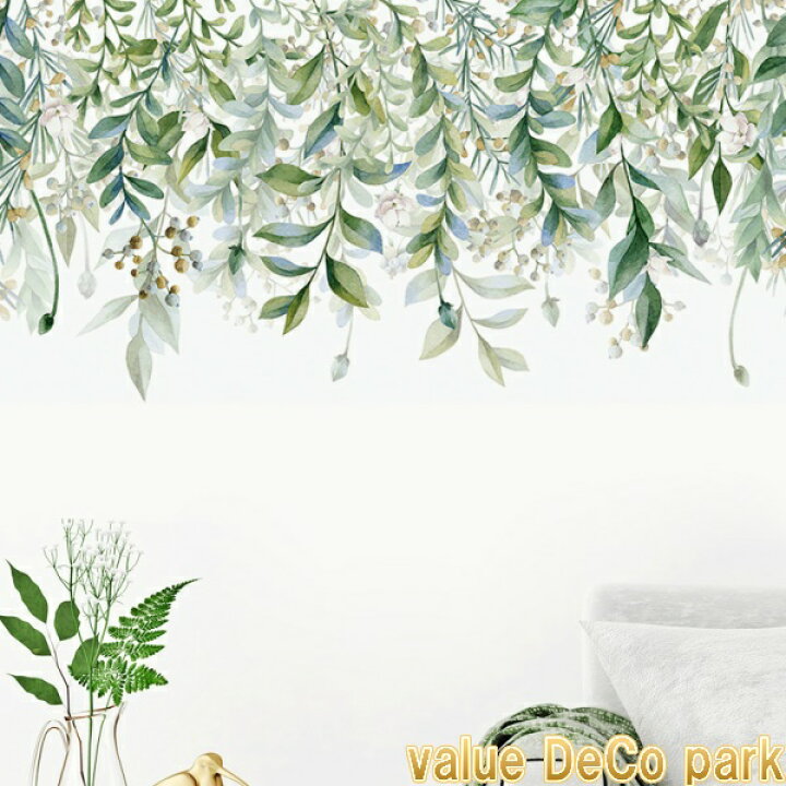 楽天市場 ウォールステッカー おしゃれ 植物 海 背景 花 木 南国 グリーン リーフ ステッカー モンステラ ヤシの木 カフェ リーフ 森 トロピカル 在宅 ヤシの葉 ハワイ かわいい 緑 サーフ 西海岸 テレワーク 玄関 階段 寝室 夏 ビーチ インテリア 雑貨