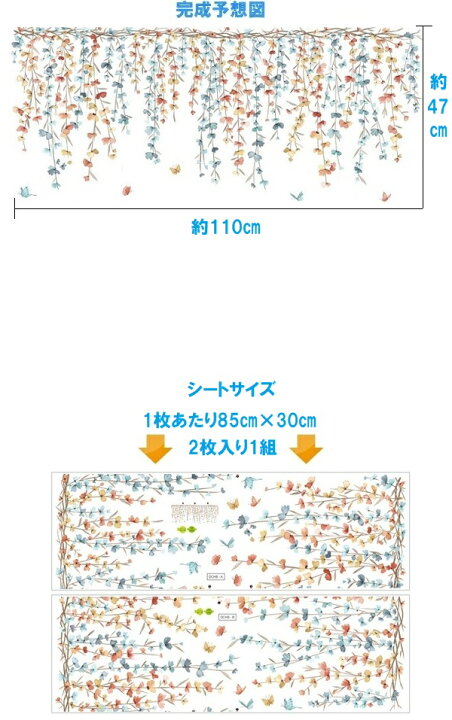 楽天市場】ウォールステッカー 植物 花 木 蝶 葉っぱ おしゃれ シール 
