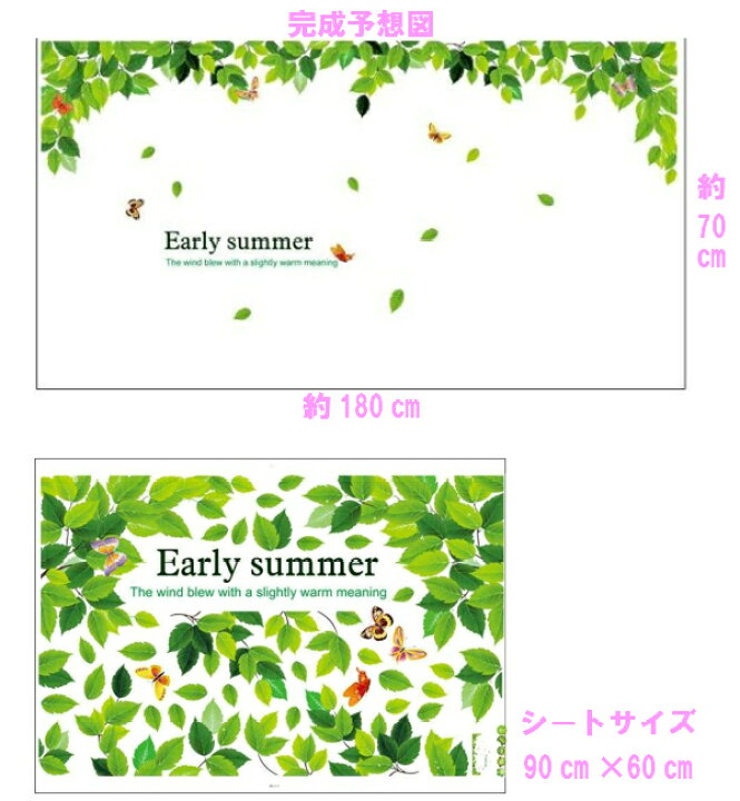 楽天市場 ウォールステッカー 花 木 植物 北欧 おしゃれ カフェ モダン リーフ 緑 ステッカー ツリー アイビー 壁シール 簡単 壁紙 かわいい 飾り 壁 天井 シール グリーン インテリア 雑貨 キッチン 階段 葉 ちょう 背景 和風 英字 大きな木