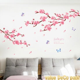 楽天市場 桜 ウォールステッカー シール 壁紙 装飾フィルム インテリア 寝具 収納の通販