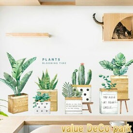 楽天市場 観葉植物 壁紙 装飾フィルム インテリア 寝具 収納 の通販