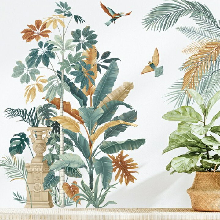 楽天市場 ウォールステッカー 植物 花 おしゃれ 南国 鳥 リーフ モンステラ 北欧 木 シール 観葉植物 高級感 壁ステッカー 森 緑 玄関 自然 トロピカル 植木 ジャングル 階段 森林 森 インテリア 雑貨 葉 ジャングル 多肉植物 庭 ナチュラル 2枚
