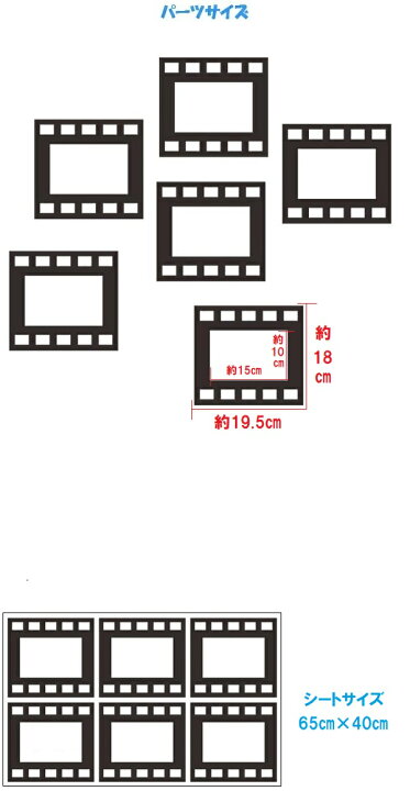 楽天市場 ウォールステッカー モノトーン モノクロ フレーム おしゃれ フォト 子供部屋 フィルム 風 写真 映画 木カフェ 北欧 モダン キッチン トイレ かわいい 黒色 レトロ アンティーク 壁紙 シール 昭和 インテリア 古民家 玄関 額 階段 寝室 Diy アメリカン 扉 楽天市場 ウォールステッカー モノトーン モノクロ フレーム おしゃれ フォト 子供部屋 フィルム 風 写真 映画 木カフェ 北欧 モダン キッチン トイレ かわいい 黒色 レトロ アンティーク 壁紙 シール 昭和 インテリア 古民家 玄関 額 階段 寝室 Diy アメリカン 扉