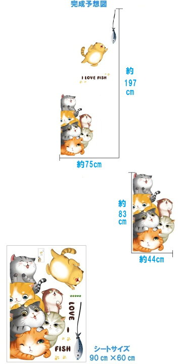 楽天市場 ウォールステッカー 動物 猫 おしゃれ ねこ ネコ 子供部屋 北欧 カフェ モダン 扉 ドア 魚 かわいい 可愛い ステッカー 壁紙 インテリア 雑貨 足跡 肉球 Cat 玄関 リビング 癒し ほのぼの Love 面白 背景 綺麗な感じ 美容室 猫カフェ 楽天市場 ウォールステッカー 動物 猫 おしゃれ ねこ ネコ 子供部屋 北欧 カフェ モダン 扉 ドア 魚 かわいい 可愛い ステッカー 壁紙 インテリア 雑貨 足跡 肉球 Cat 玄関 リビング 癒し ほのぼの Love 面白 背景 綺麗な感じ 美容室 猫カフェ