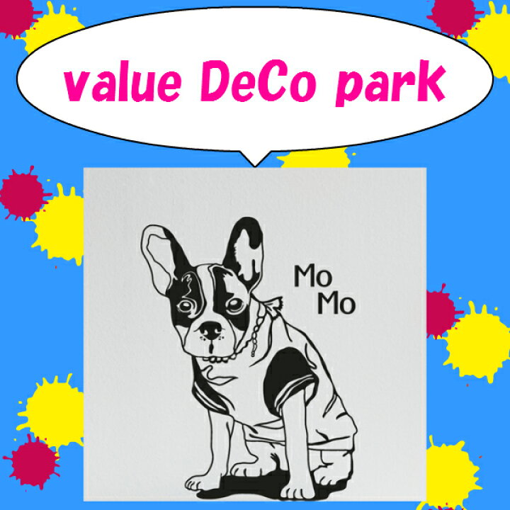 楽天市場 ウォールステッカー 犬 動物 おしゃれ モノトーン かわいい 子供部屋 モダン カフェ ステッカー アニマル 猫 ウォールシート キッチン 黒 壁紙 転写 スヌーピー 壁 シール Dog 北欧 転写式 トイレ 英字 馬 豹 玄関 ぺット ポイント フレンチブルドッグ 書斎 楽天市場 ウォールステッカー 犬 動物 おしゃれ モノトーン かわいい 子供部屋 モダン カフェ ステッカー アニマル 猫 ウォールシート キッチン 黒 壁紙 転写 スヌーピー 壁 シール Dog 北欧 転写式 トイレ 英字 馬 豹 玄関 ぺット ポイント フレンチブルドッグ 書斎