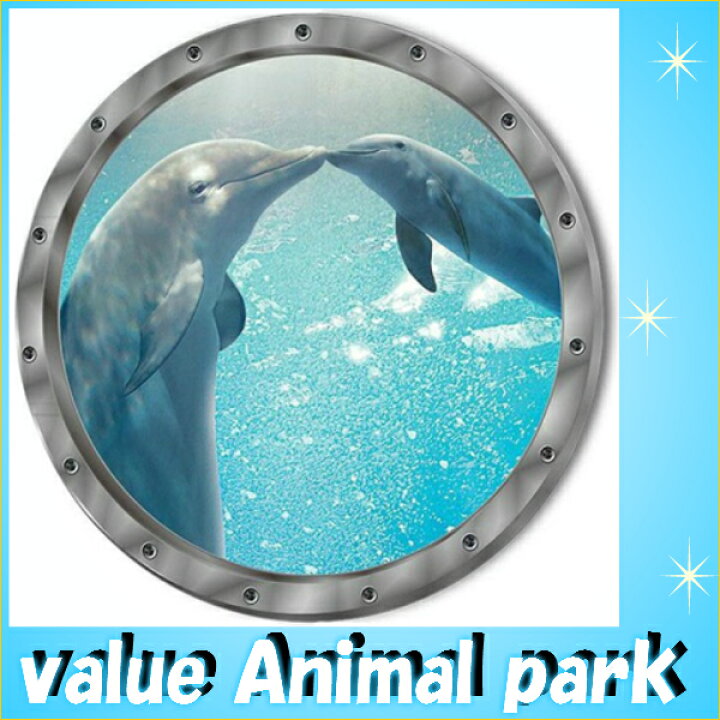 楽天市場 ウォールステッカー 窓 海 動物 イルカ 海豚 子供部屋 アニマル ステッカー 壁紙 南国 ウォールシール かわいい クジラ シール 海中 海底 ビーチ 冷蔵庫 かわいい Diy 海底 お風呂 洗濯機 女子 洗面所 ウィンドウ 小さい 青い 丸い ミニサイズ ブルー