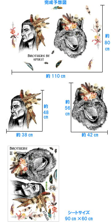 楽天市場 ウォールステッカー おしゃれ ネイティブ 動物 花 狼 アニマル 羽根 英字 風景 壁紙 アメリカン 英文字 文字 顔 木 草 モダン カフェ インディアン ドリームキャッチャー カッティングシート 大きい リビング 弓 矢 ウォールシール 玄関 簡単 大きい 頭 簡単