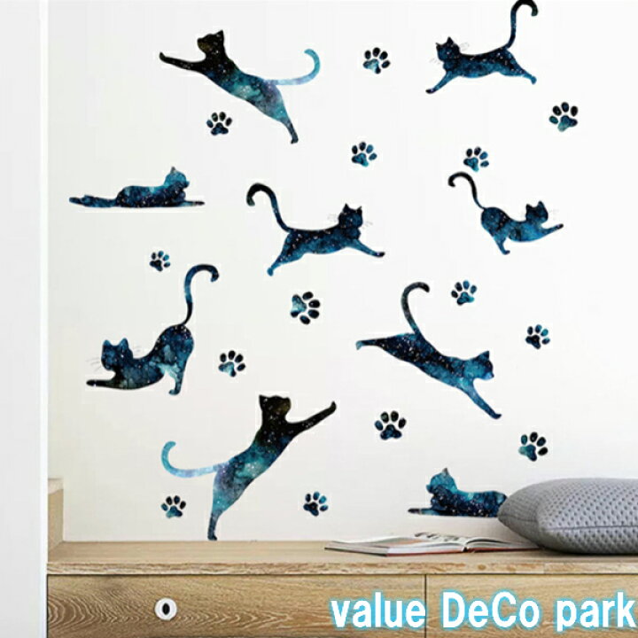 楽天市場 ウォールステッカー 動物 猫 黒猫 ねこ おしゃれ ネコ 英字 キャット 蝶 かわいい アニマル キュート インテリアステッカー ブルー系 青い 斑点 星 ウオールステッカー 風景 壁紙 猫好き 木 インテリア 肉球 Cat にゃんこ 棚 足跡 小さい ミニ 雑貨 楽天市場 ウォールステッカー 動物 猫 黒猫 ねこ おしゃれ ネコ 英字 キャット 蝶 かわいい アニマル キュート インテリアステッカー ブルー系 青い 斑点 星 ウオールステッカー 風景 壁紙 猫好き 木 インテリア 肉球 Cat にゃんこ 棚 足跡 小さい ミニ 雑貨
