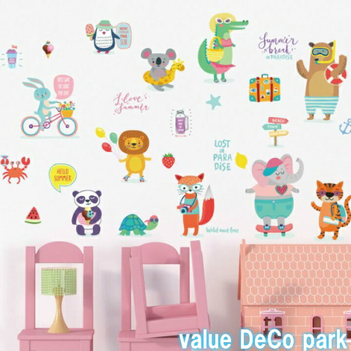 楽天市場 ウォールステッカー 動物 子供部屋 おしゃれ 北欧 アニマル フラミンゴ トイレ 海 文字 ウォールシール かわいい 動物園 鳥 Diy 壁紙 きりん 知育 パーティー 気球 カラフル バースディー お飾り 記念日 保育園 幼稚園 キッズルーム 馬 猿 受付 フルーツ コアラ