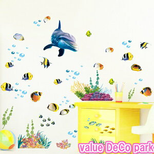 ウォールステッカー 魚の人気商品 通販 価格比較 価格 Com