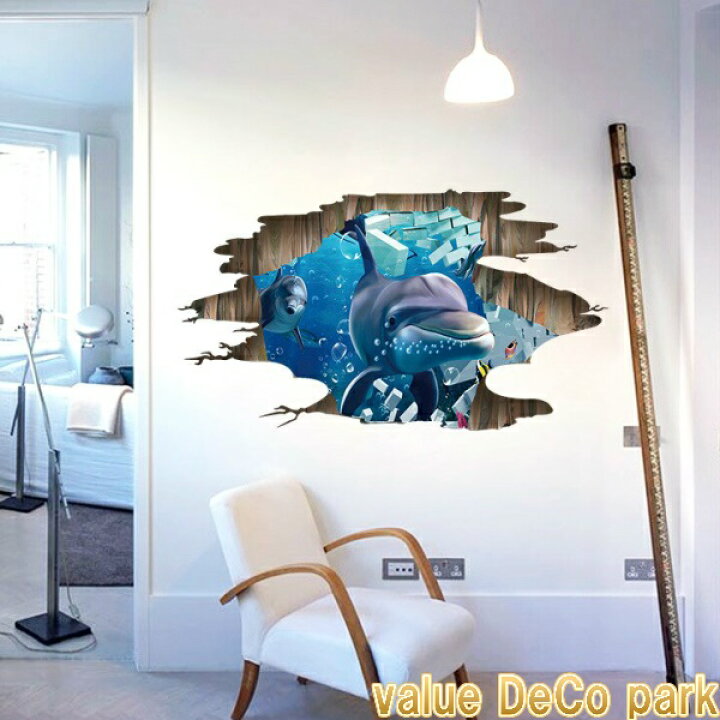 楽天市場 ウォールステッカー 動物 子供部屋 イルカ 男の子 女の子 魚 トリックアート 海 海の中 窓 立体 海中 トロピカル 壁紙 かわいい サーフ ハワイアン アロハ 3d ハワイ 南国 背景 ステッカー インテリア 壁 飾り 西海岸 Diy 癒し 海豚 サンゴ礁