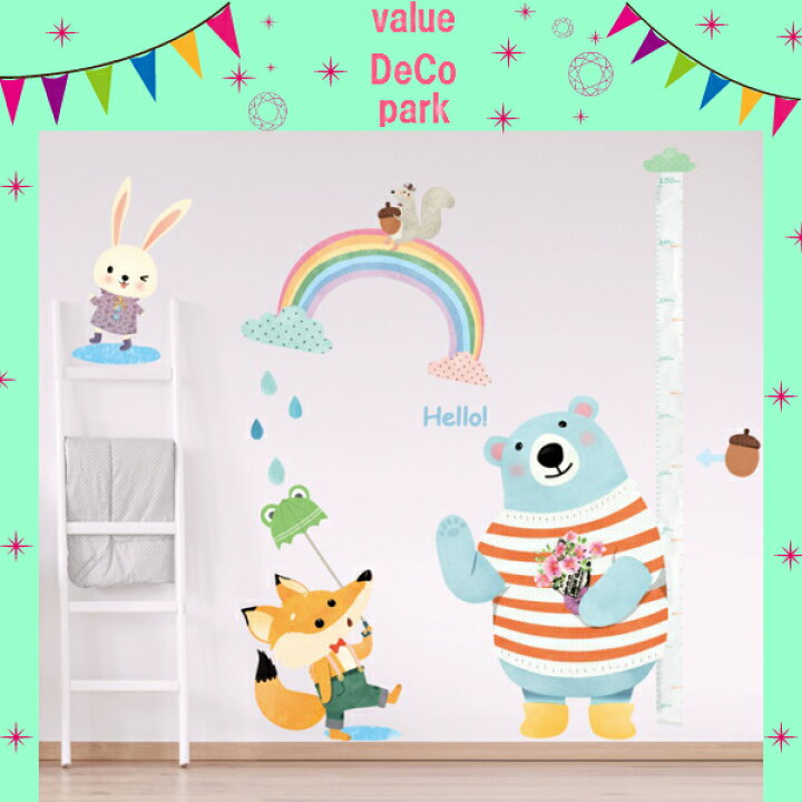 市場 ウォールステッカー 壁紙 動物 簡単 身長 北欧 身長計 シンプル 壁装飾 アニマル はがせる 植物