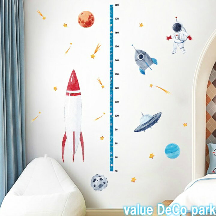 楽天市場 ウォールステッカー 身長計 子供部屋 身長 宇宙 男の子 Wallsticker 女の子 星 惑星 ステッカー 子供 かわいい ウオールシール 壁紙 ロケット キッズルーム Ufo 円盤 流れ星 幼稚園 保育園 託児所 保育所 知育 成長記録 幼児 教室 レトロ 待合室 塾 玄関