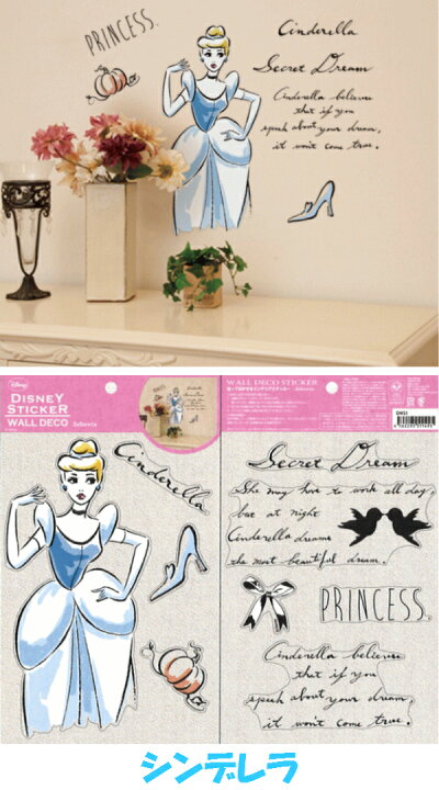 楽天市場 ウォールステッカー ミッキー ディズニー キャラクター Disney 壁紙 プリンセス かわいい シール 子供部屋 ステッカー ウォールシール シンデレラ 白雪姫 ベル ラプンツェル 身長計 世界地図 スイッチ プーさん リボン Diy ニモ ミニ 小さい コンセント