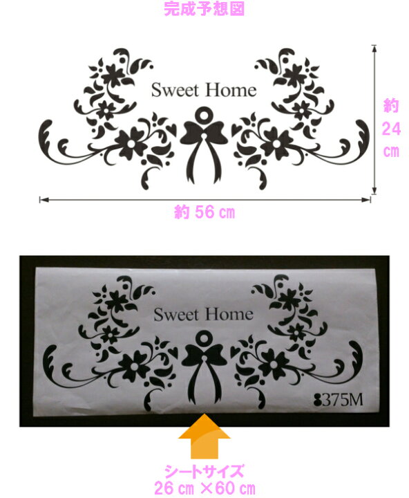 楽天市場 ウォールステッカー 英字 文字 英語 植物 花 インテリア おしゃれ リボン 英文 モダン 壁紙 木 かっこいい 鏡 ガラス 収納 北欧 風景 景色 カワイイ グッド カフェ 玄関 リビング 階段 モノトーン モノクロ リース 小さい 寝室 ベッドルーム 楽天市場 ウォールステッカー 英字 文字 英語 植物 花 インテリア おしゃれ リボン 英文 モダン 壁紙 木 かっこいい 鏡 ガラス 収納 北欧 風景 景色 カワイイ グッド カフェ 玄関 リビング 階段 モノトーン モノクロ リース 小さい 寝室 ベッドルーム