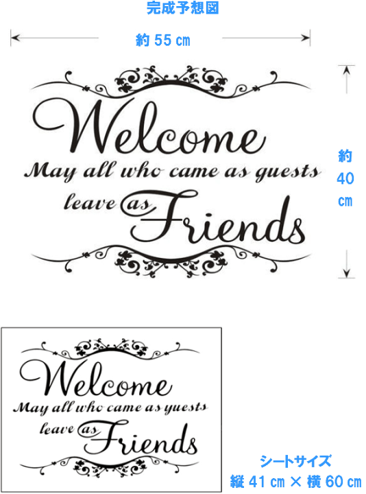 楽天市場 ウォールステッカー 英字 文字 英語 アルファベット 英文 転写 英文字 おしゃれ モノトーン カフェ 北欧 結婚式 木 花 時計 トイレ 文章 廊下 玄関 かわいい 黒 壁紙 インテリア 言葉 店 Welcome モダン かっこいい ボード リビング スタイリッシュ